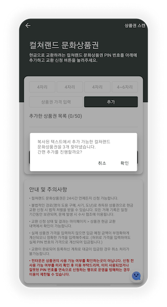 복붙 자동분류